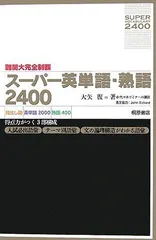 重要問題 完全制覇シリーズ 9冊セット 2025年最新】制覇 9の人気アイテム - メルカリ