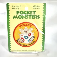 ヴィンテージ　未開封 未使用 ポケモン トゲピー ポケットモンスター 刺繍 丸　togepi　 サークル ワッペン pokemon 当時 稲垣 平成 レトロ アップリケ togepi 新品　レトロ　PATCH　JAPAN　ビンテージ　当時　平成　初期