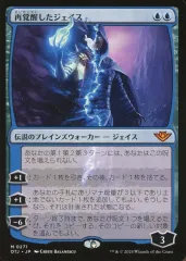 MTG 再覚醒したジェイス 英語 拡張foil 4枚 MTG 再覚醒したジェイス 英語 拡張foil 4枚 - メルカリ