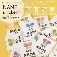 【オーダーお名前フレークシール】♡ちょうちょ、ちょうちょ♡②ノンアイロン布シール*カット済み*お名前シール*名前シール*なまえシール*防水*耐水*カット不要*女の子*蝶*蝶々*バタフライ*水彩*入園*入学*保育園*幼稚園*子供