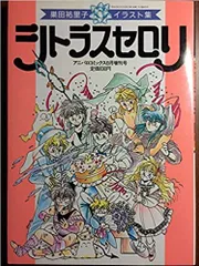 2024年最新】アニパロコミックスの人気アイテム - メルカリ