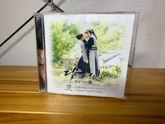 2025年最新】（オリジナル・サウンドトラック） 麗＜レイ＞〜花