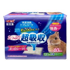 かぬれ様専用）クリアフロント80 チモシー、エサ受け、チップ付 - メルカリ