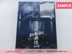 2024年最新】滝沢歌舞伎 zero 初回 blu-rayの人気アイテム - メルカリ