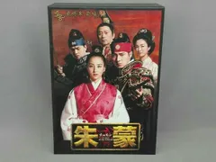 朱蒙 チュモン ノーカット完全版 コンプリート・スリムBOX 41枚組DVD Amazon.co.jp: 【期間限定生産】朱蒙 コンプリート・スリムBOX