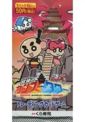 回転むてん丸　くら寿司　カードファイル　コレクターズホルダー　未開封 回転むてん丸 くら寿司 カードファイル コレクターズホルダー 未開封