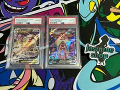 2025年最新】デオキシスvstar sar psa10の人気アイテム - メルカリ