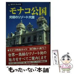 2024年最新】安田_和代の人気アイテム - メルカリ