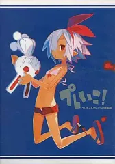 2025年最新】原田_たけひとの人気アイテム - メルカリ