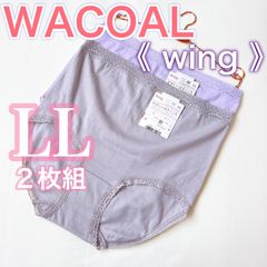 WACOAL【パルファージュ】ブラジャー リフトアップスムージング