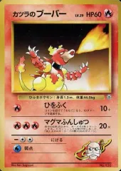 2025年最新】旧裏ブーバーの人気アイテム - メルカリ