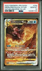 2025年最新】オリジンパルキアvstar ur psa10の人気アイテム