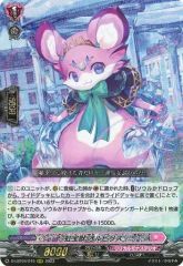ヴァンガード 虹宝獣オルピリス - メルカリ