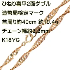 2023年最新】喜平 40gの人気アイテム - メルカリ