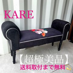 取付無料！ルームジャパン ダルマフロアチェア ナチュラルアジアンラタン座椅子４脚 取付無料！ルームジャパン ダルマフロアチェア ナチュラル