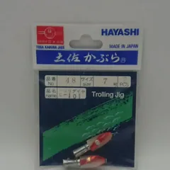 トローリングヘッド　ZEN トローリングヘッド ZEN