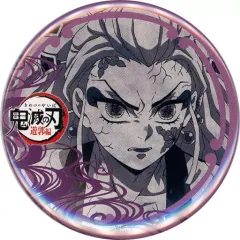 【中古】バッジ・ピンズ 堕姫 57mm缶バッジ 「鬼滅の刃 遊郭編×ufotable DINING 第3期」 お楽しみくじ景品