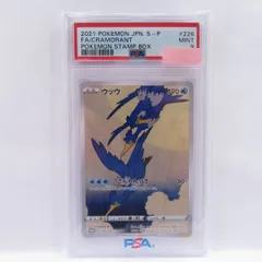 人気商品 ウッウ プロモ PSA9 ポケモンカードゲーム - brightontwp.org