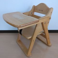 KATOJI LARUTAN / カトージ ラルタン 木製ローチェア
