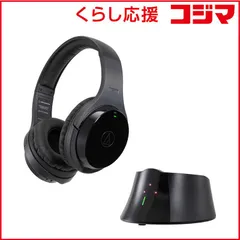 【 新品 未開封 】   オーディオテクニカ 楽器用ワイヤレスヘッドホン ATH-EP1000IR 未使用 送料無料