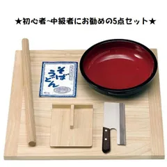 2025年最新】蕎麦打ち道具の人気アイテム - メルカリ