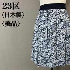 【美品】23区 ニジュウサンク ボックスプリーツ フレアスカート サイズ34 総柄デザイン エレガントのサムネイル