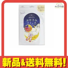 靴下サプリ まるでこたつ おやすみスイッチ 22～25cm ラベンダー 1足入 