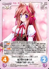 タユタマ 泉戸ましろ 直筆サイン入り 額装 複製原画 力丸乃りこ