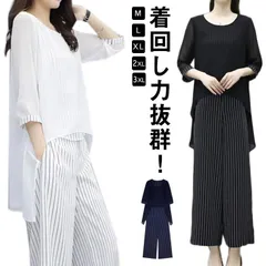 パンツスーツ レディース セットアップ ママスーツ 上下セット 2点セット シフォンブラウス 7分袖 ワイドパンツ フォーマルスーツ オフィス テールカット 大きいサイズ 体型カバー 入園式 入学式 発表会 M L XL 2XL 3XL XS0a625