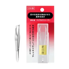 資生堂 アイブロウツイーザー SHISEIDO新品 SHISEIDO20400のサムネイル