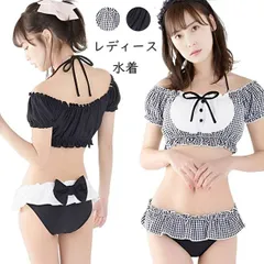 レディース水着 ビキニ 3点セット メイド風デザイン コスプレ風 オフショルダー リボン付き かわいい セクシー フリルトップ ガーリー系 モノトーン ハイウエスト風デザイン お腹カバー 小胸盛れる 着痩せ 視覚効果抜群 体型カバー w9165 SW
