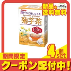 2024年最新】500g イヌリンの人気アイテム - メルカリ