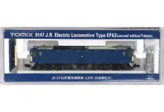 楽天市場】EF62(2次形・田端運転所）【TOMIX・9147】「鉄道模型