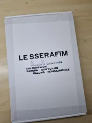 LE SSERAFIM(ルセラフィム・ルセラ) シーグリ シーズングリーティング フルセット FULL SET + 特典