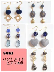フックピアス　5点セット　まとめ売り　SUGI ハンドメイドアクセサリー