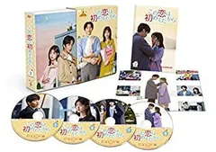 この恋は初めてだから　DVD 全12巻　全巻セット　韓国ドラマ この恋は初めてだから DVD 全12巻 全巻セット 韓国ドラマ
