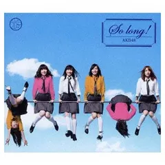 2025年最新】so long 生写真の人気アイテム - メルカリ