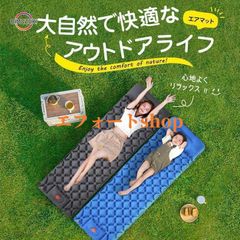 エアーマット キャンプマット 足踏み式 厚手 10CM 軽量 コンパクト 防水 キャンプ用品 持ち運び 収納袋付 枕付き マットレス 車中泊 アウトドア エアーベッド