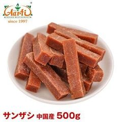 サンザシ 中国産 500g サンザシ 山査子 ★ドライフルーツ★おやつとして！AS065000500