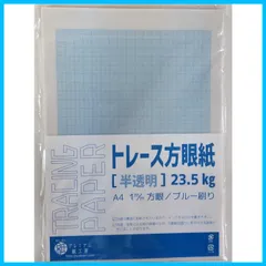 2024年最新】トレーシングペーパー a4 方眼紙の人気アイテム - メルカリ