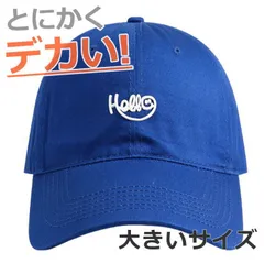 2026年最新】JR北海道 帽子の人気アイテム - メルカリ