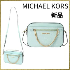 国内アウトレット正規品 新品送料込 マイケルコース JET SET ITEM EW ジップ チェーン クロスボディ ラージ - MKシグネチャー ハンドバッグ 調整可能肩掛けショルダーベルト付き 通勤 お呼ばれ パーティー フォーマル対応 フェアアクア色