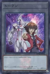 2026年最新】遊戯王 トークン 十代の人気アイテム - メルカリ