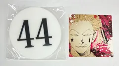 集英社 HUNTER×HUNTER 第287・288期ハンター試験ナンバープレートアクリルバッジ&ステッカーコレクション 冨樫義博展-PUZZLE-  ヒソカ(44)
