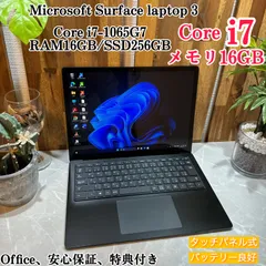 2024年最新】Surface i7 16gbの人気アイテム - メルカリ