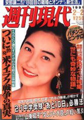 Item thumbnail for item 40b12531-f268-445d-81a3-b3a81dee00b2