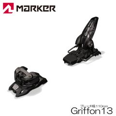 マーカー スキービンディング グリフォン MARKER GRIFFON 13 BLACK 解放地4-13 型落ち 旧モデル アウトレット