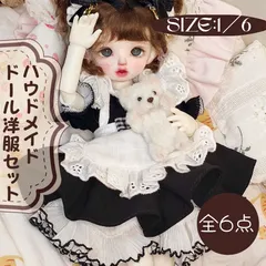 海外ディーラー様製 SD SDGr 1/3 ドレス anemone