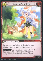【中古】Grand Archive DOA Alter ・ EN - 152[U]：Shout at Your Pets