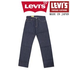 levi's リーバイス 501XX 1937年 LVC W32 L34 新品 - メルカリ